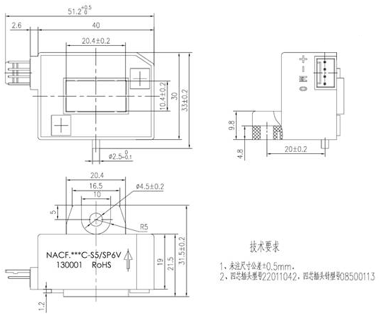 NACF200C-S5SP6V 电流传感器-2.png