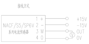 NACF50C-S5SP6V 电流传感器-3.png
